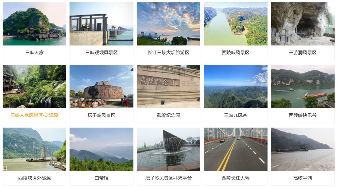 带你走进自然的奇妙之旅——导游词大全